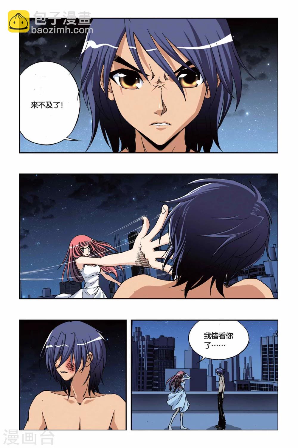 第217话 危机重重-第217话