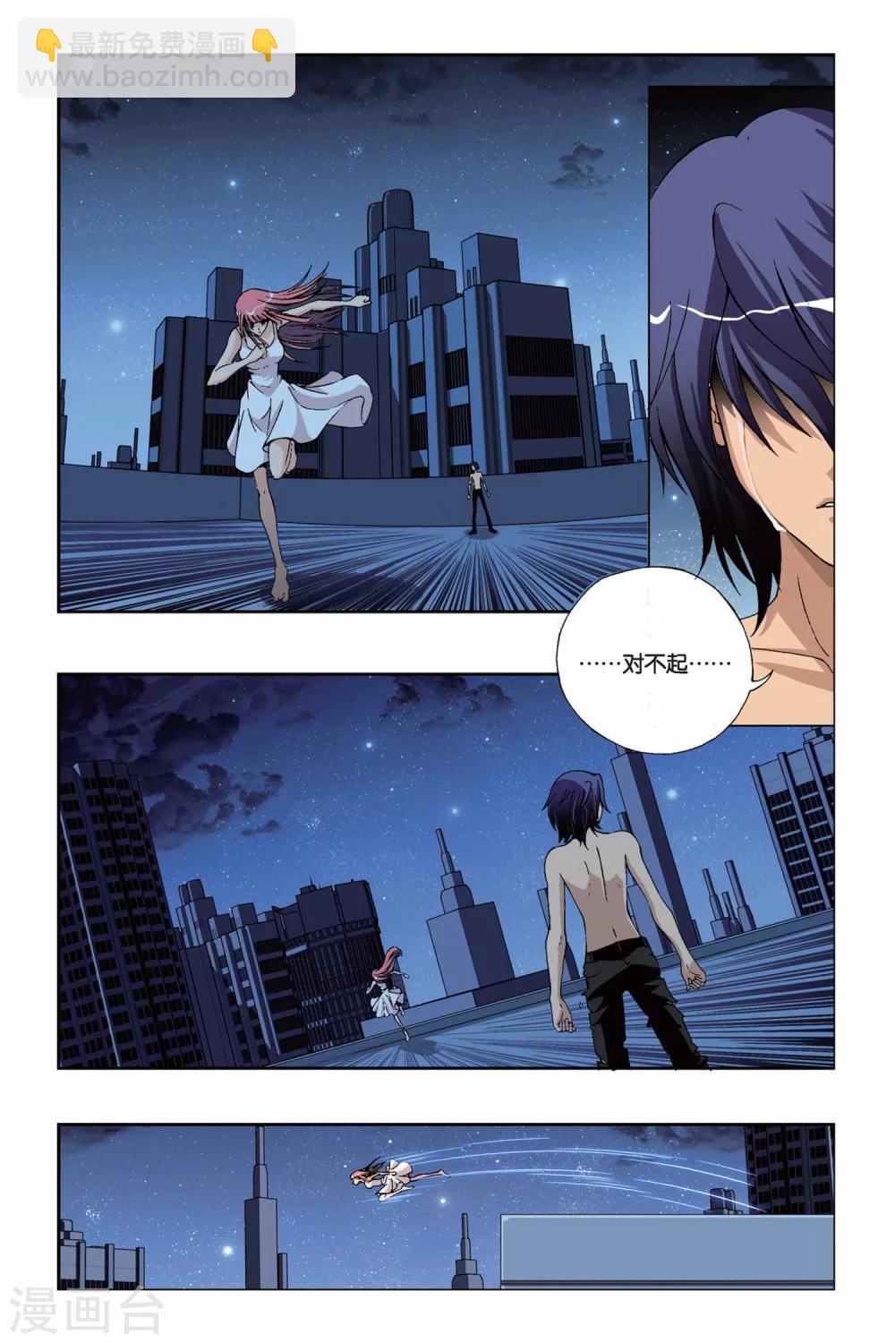 第217话 危机重重-第217话