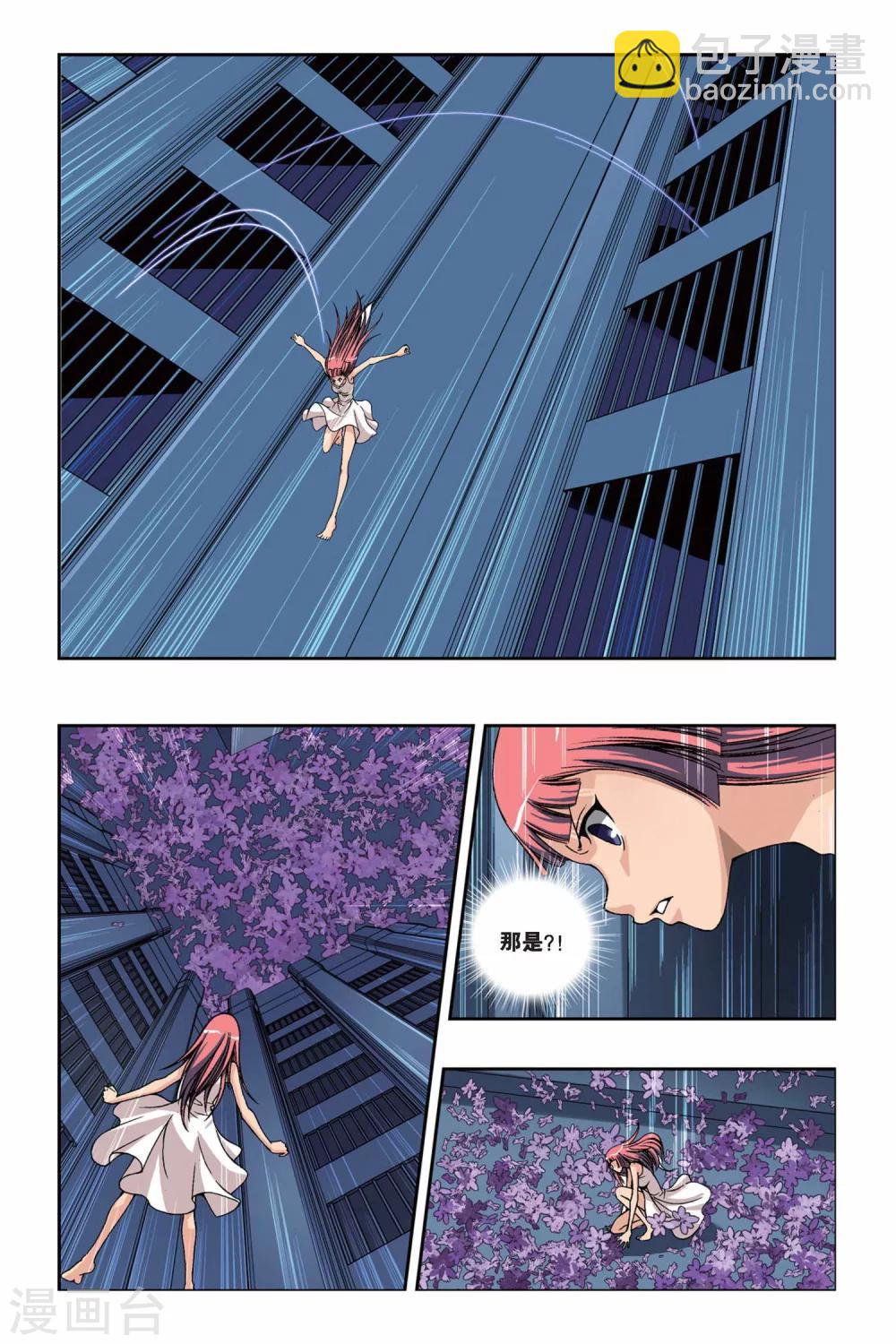 第217话 危机重重-第217话