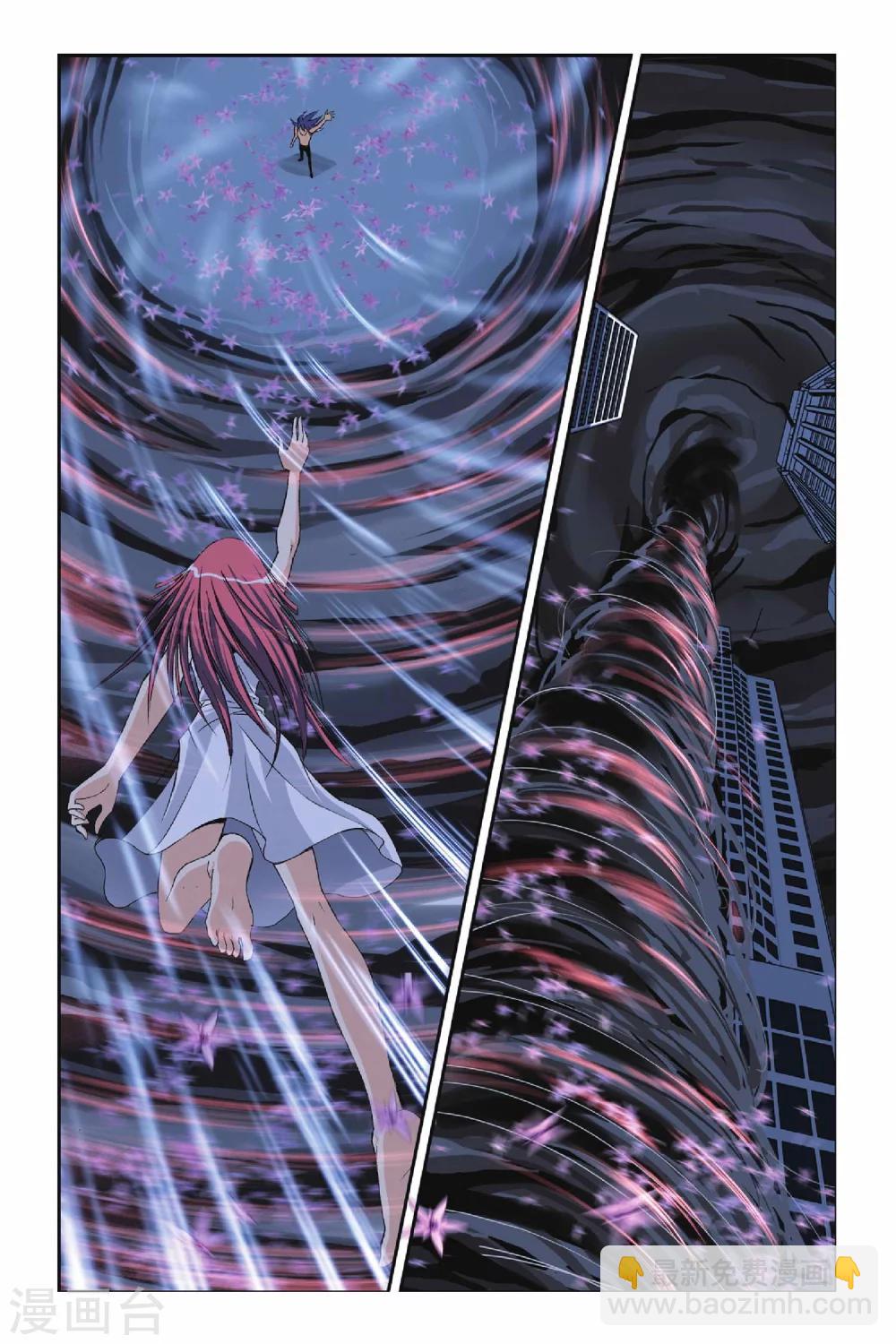 第219话 不一样的他-第219话