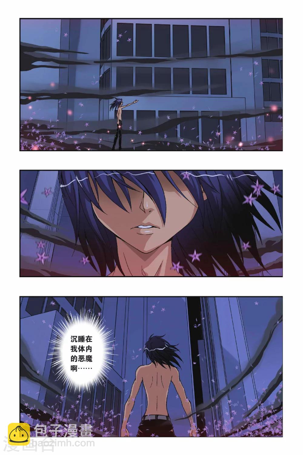第219话 不一样的他-第219话