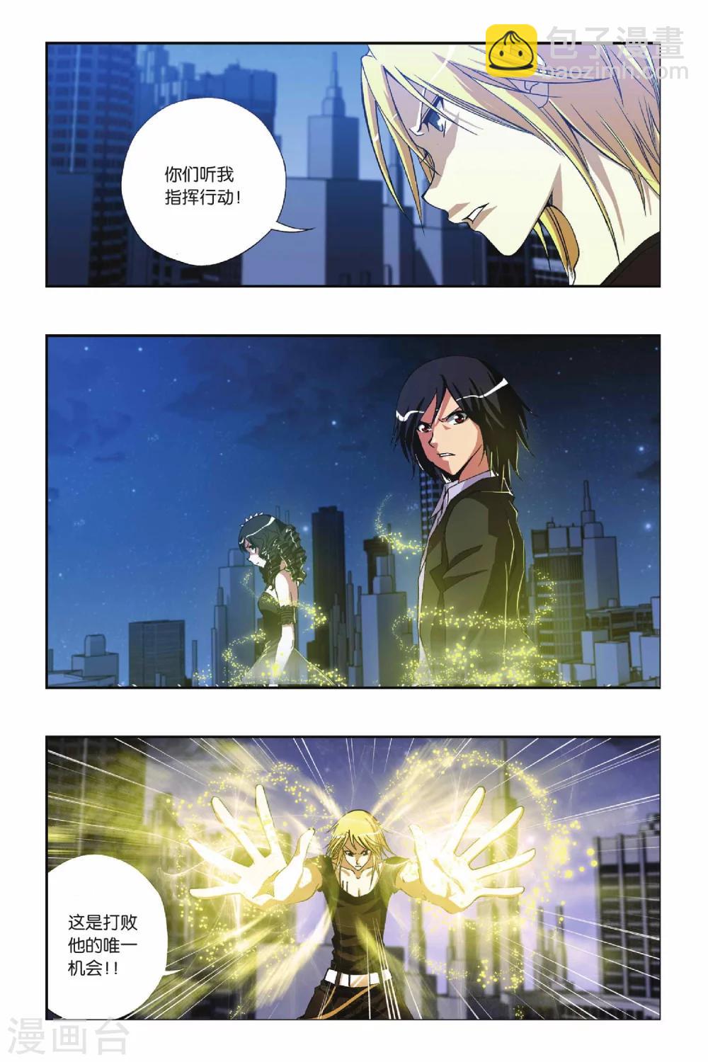 第221话 万劫深渊-第221话