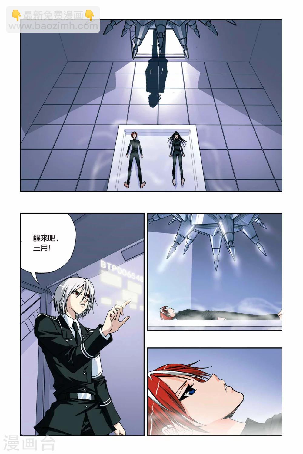 第225话 死亡幻境-第225话