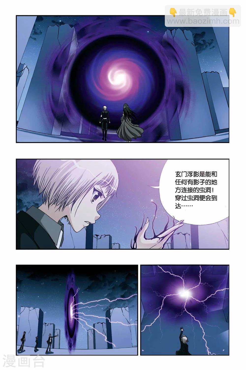 第225话 死亡幻境-第225话