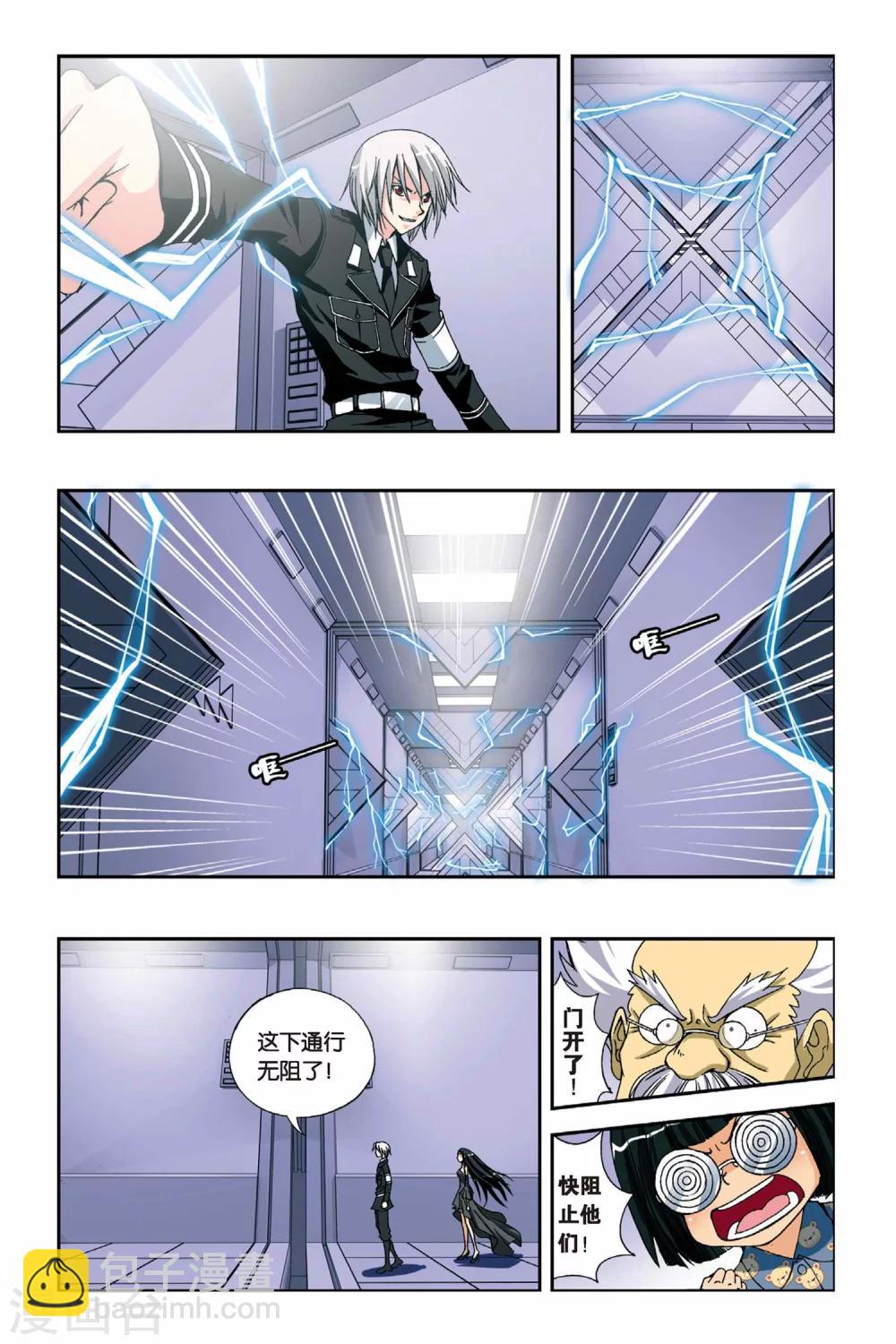 第225话 死亡幻境-第225话