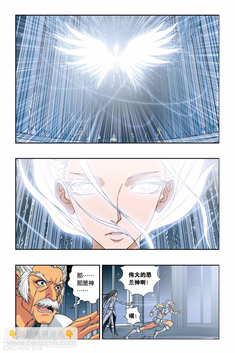 第227话 神之奇迹-第227话