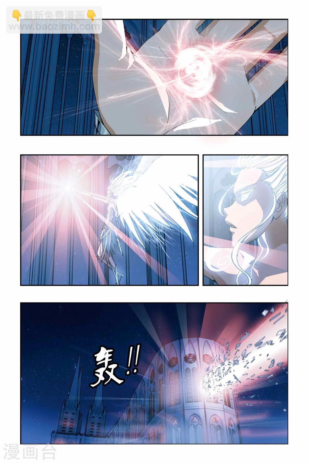 第227话 神之奇迹-第227话