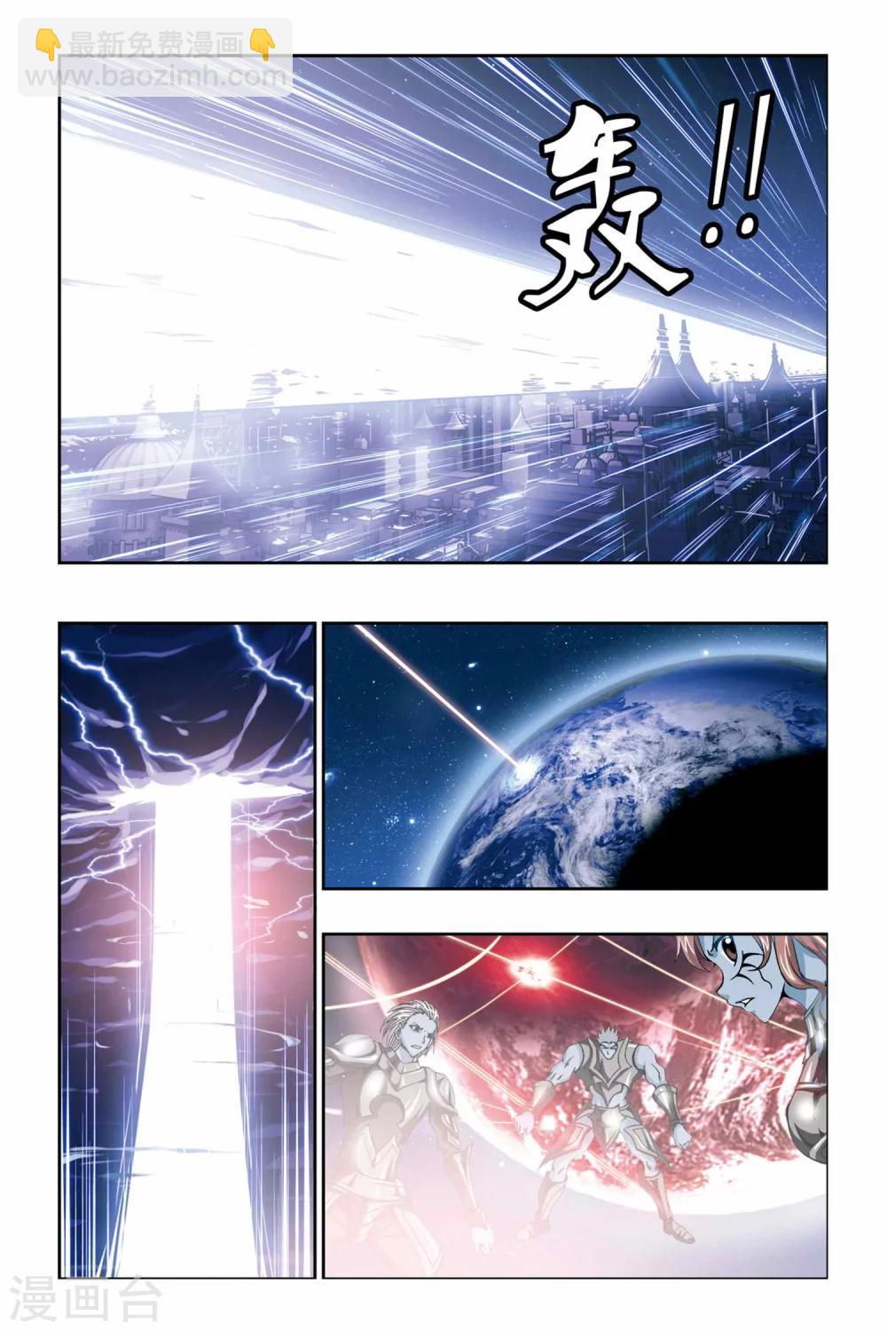 第227话 神之奇迹-第227话