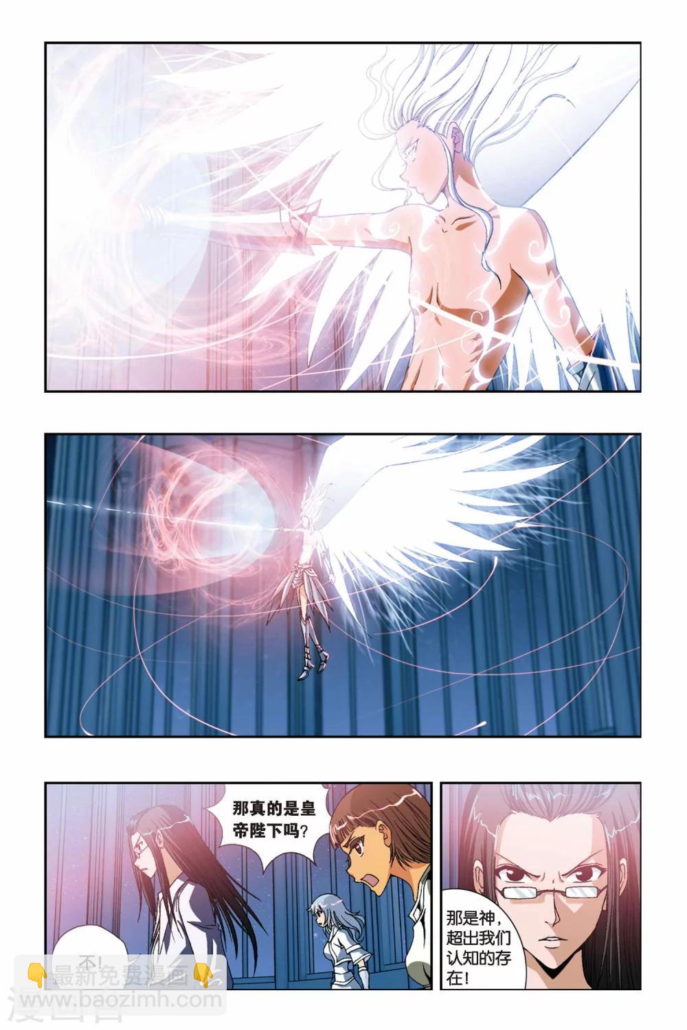 第227话 神之奇迹-第227话