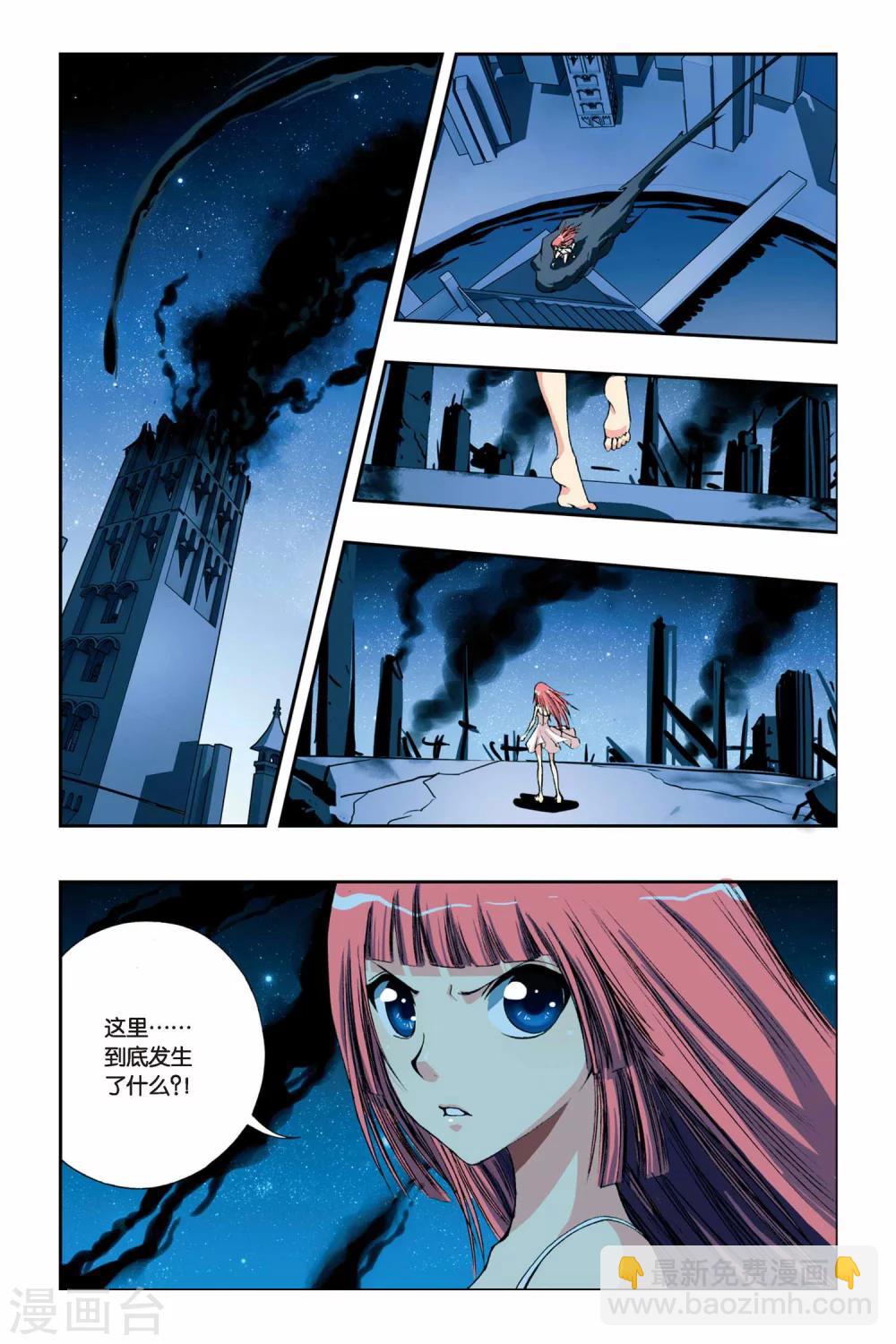 第231话 九月归来-第231话