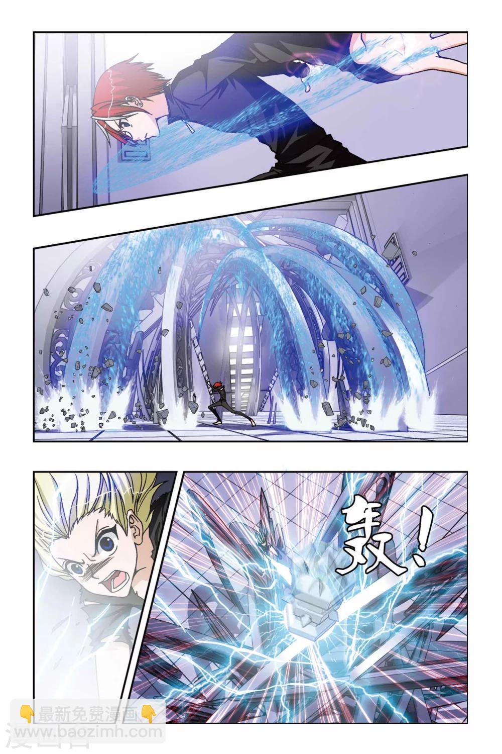 第231话 九月归来-第231话