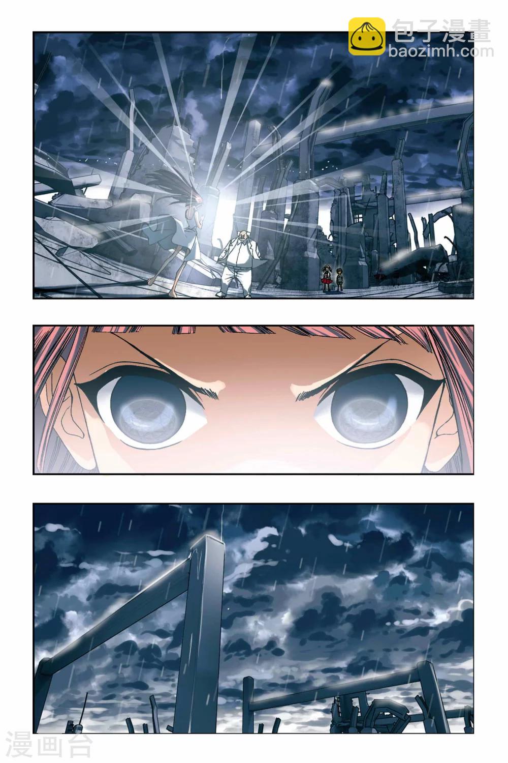 第233话 神秘的能力者-第233话