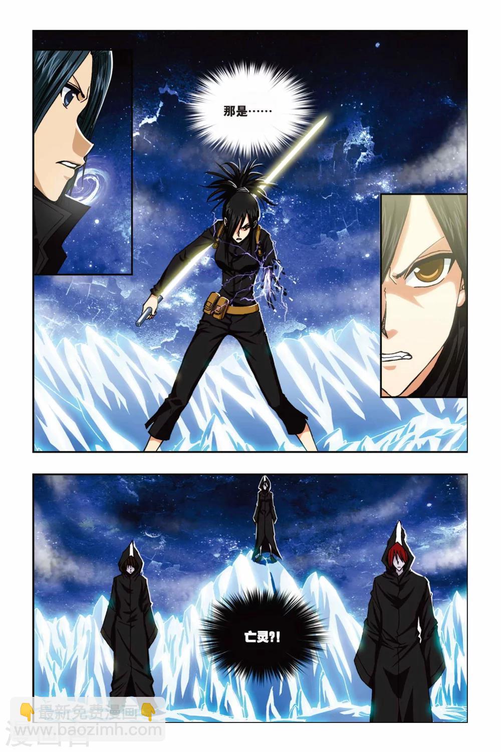 第235话 贪狼的疑惑-第235话