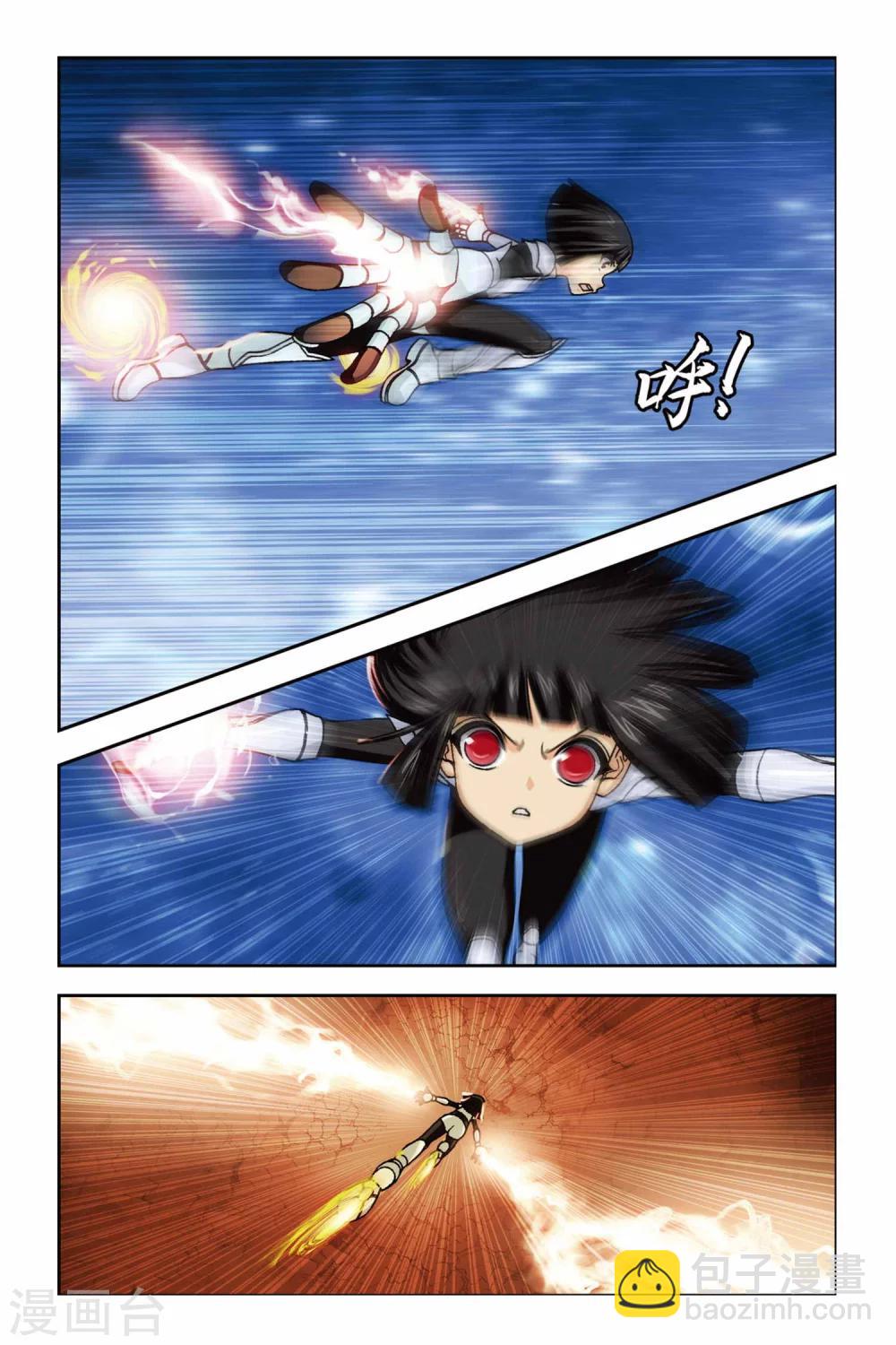 第239话 太阳火焰-第239话