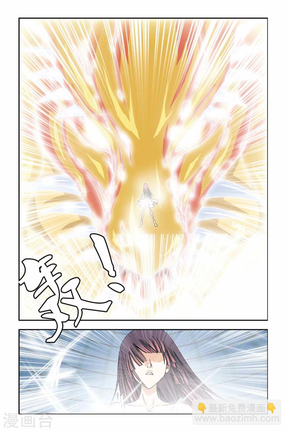 第243话 水晶球里的未来-第243话