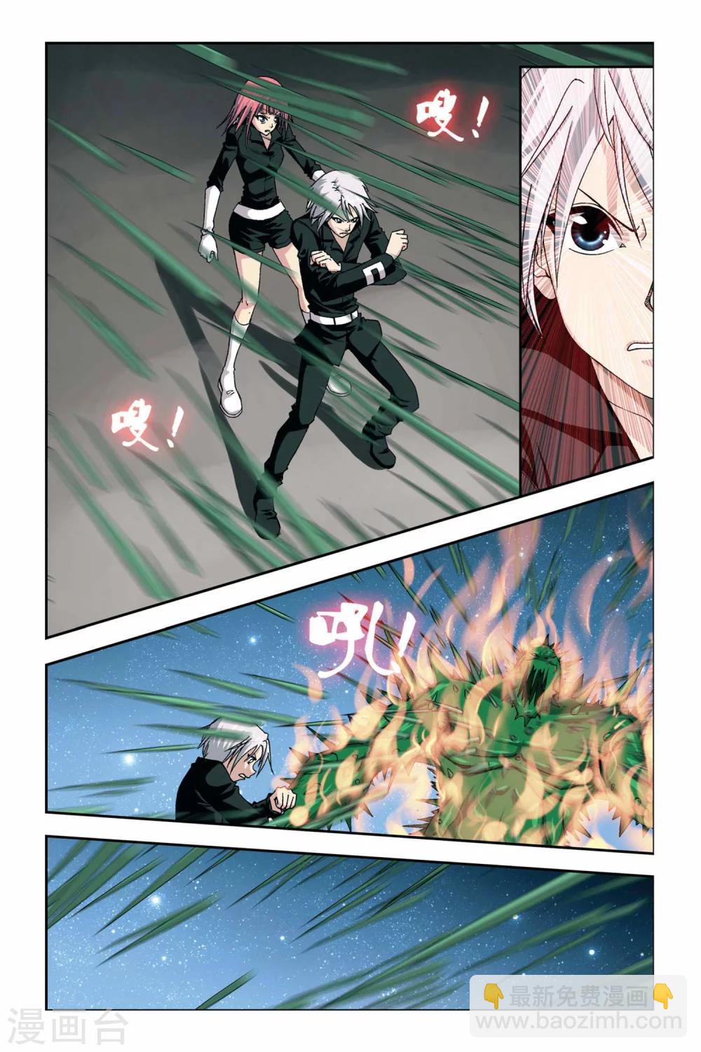 第245话 飘雪的撒哈拉-第245话