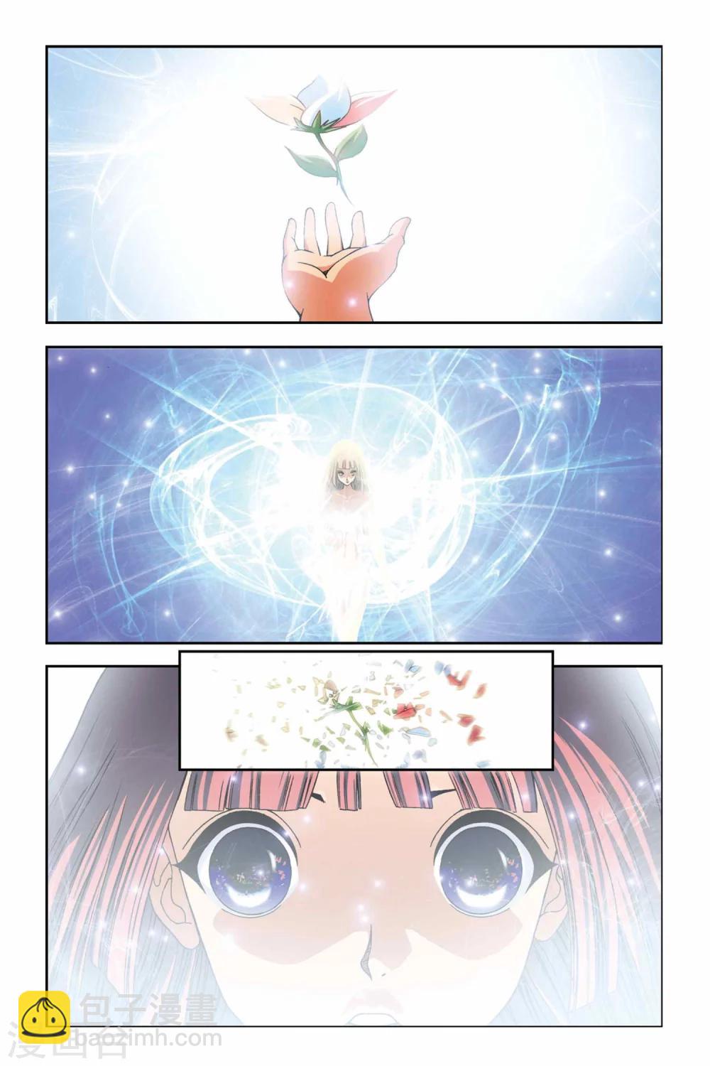 第247话 光之九月-第247话