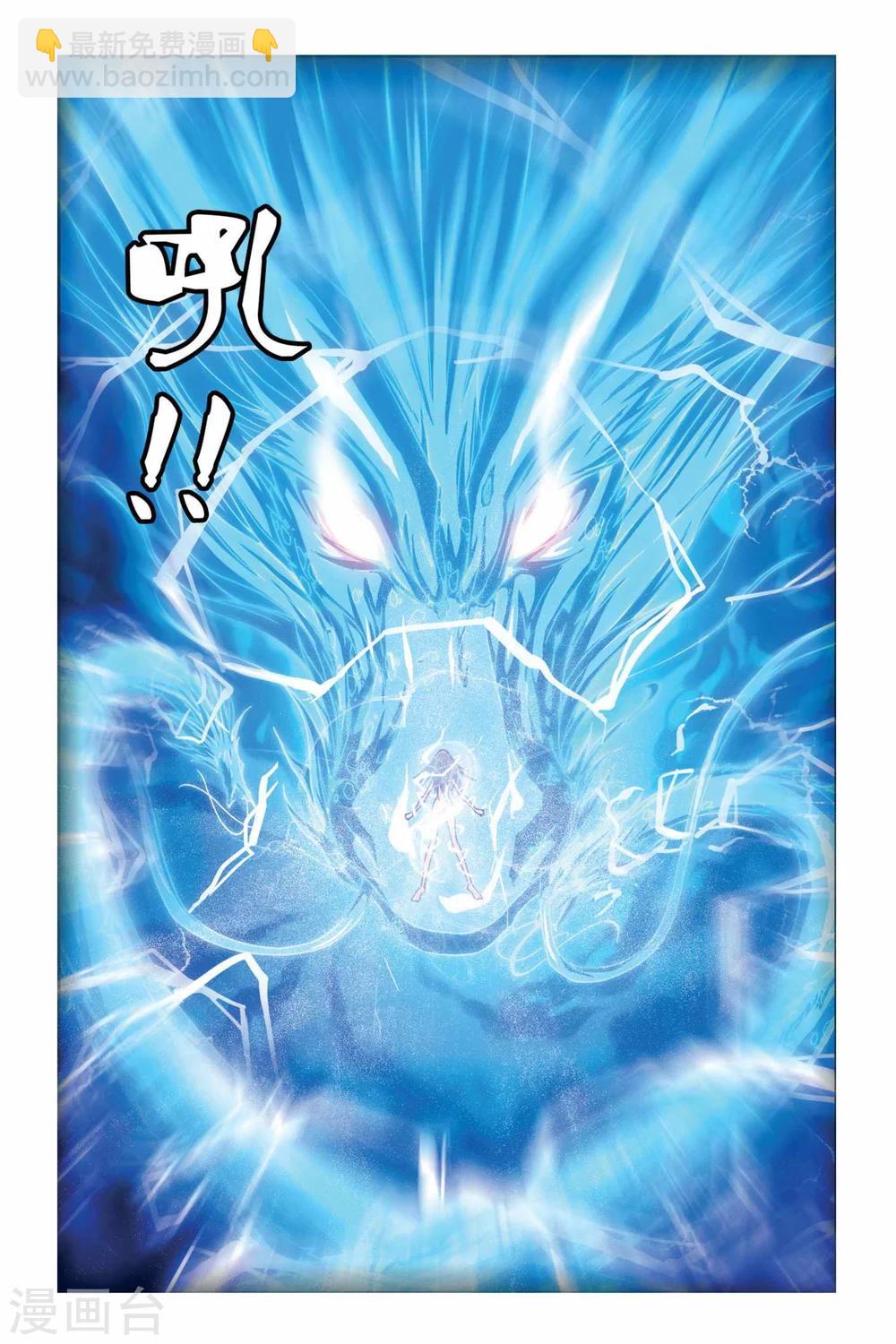 第247话 光之九月-第247话