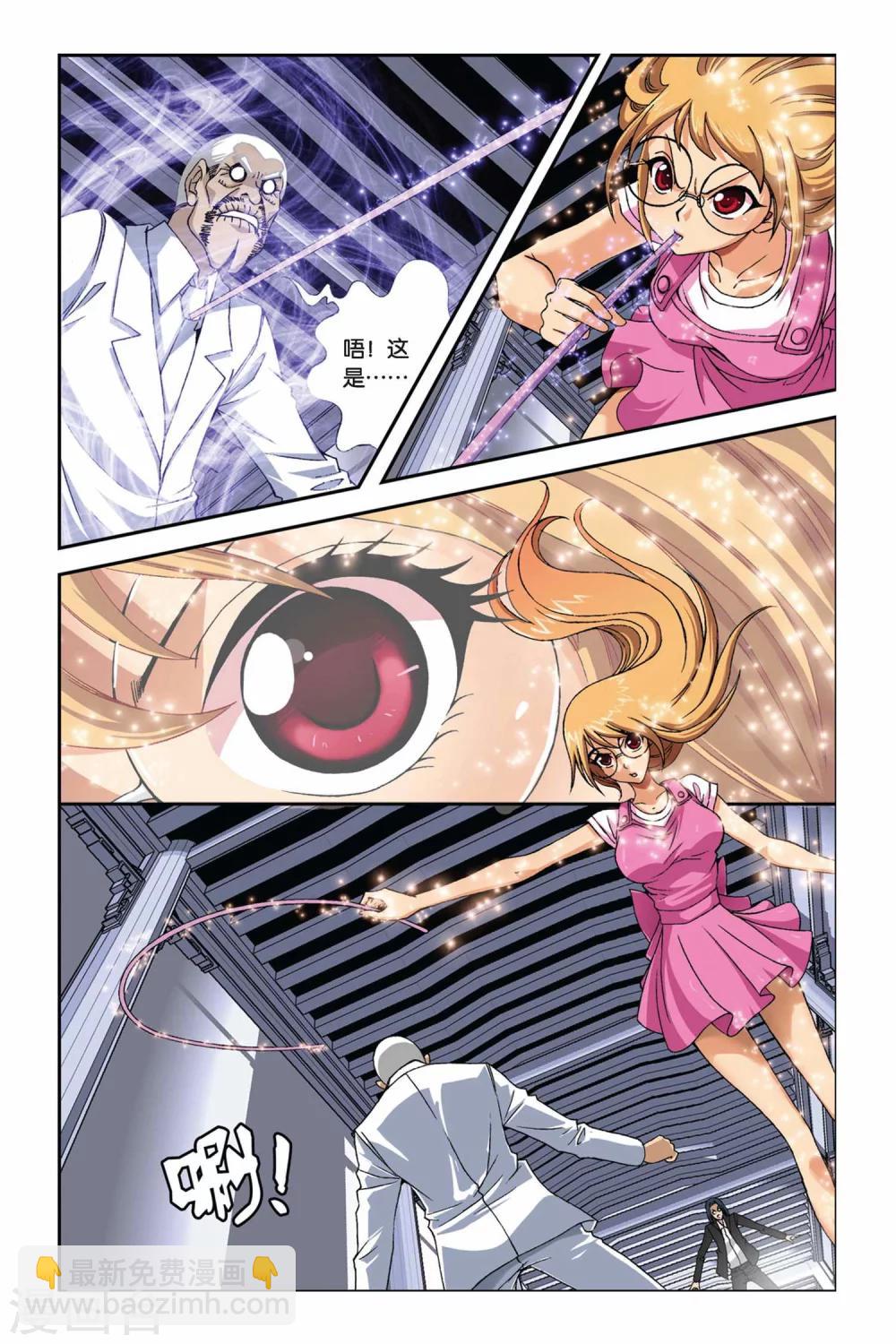 第249话 又见龙套三人组-第249话