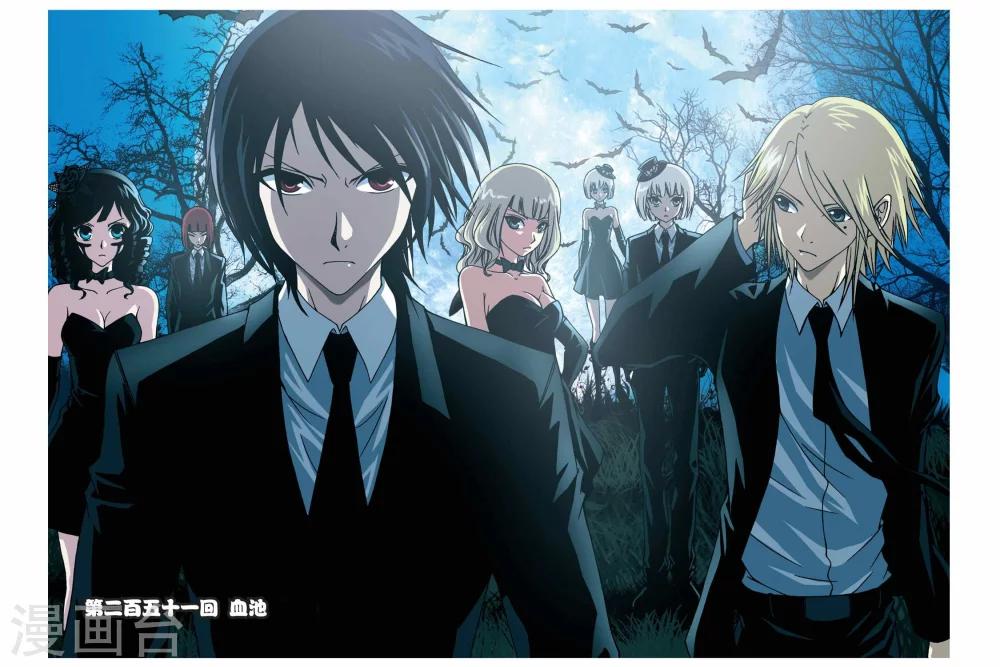 第251话 血池-第251话