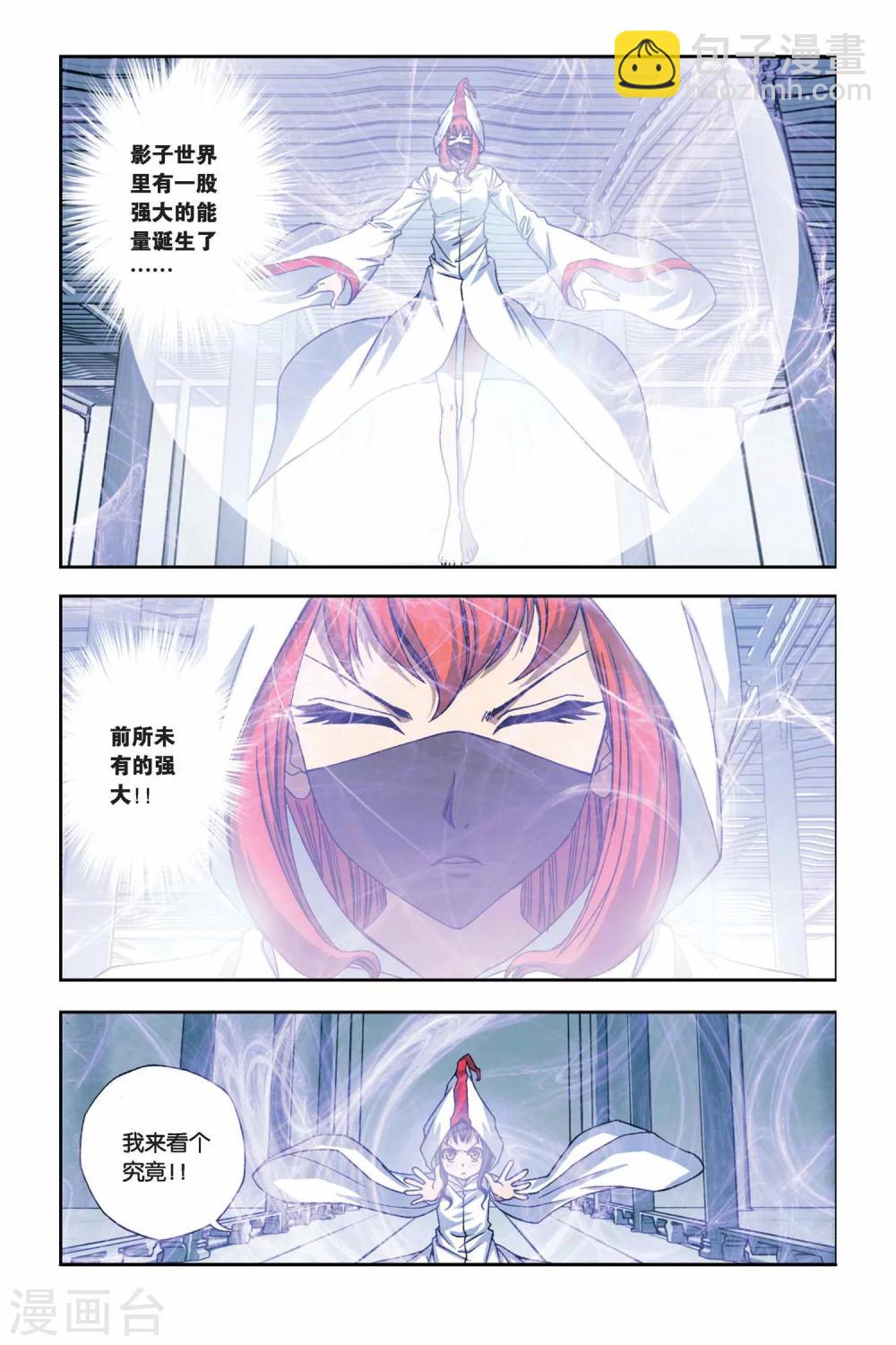 第251话 血池-第251话