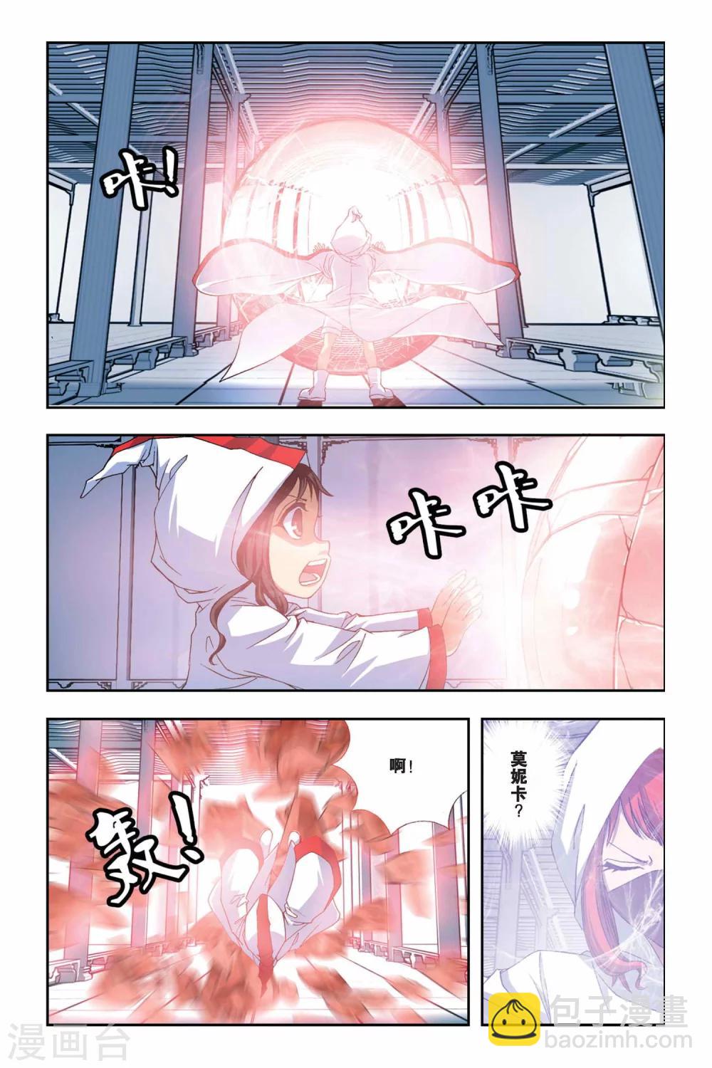 第251话 血池-第251话