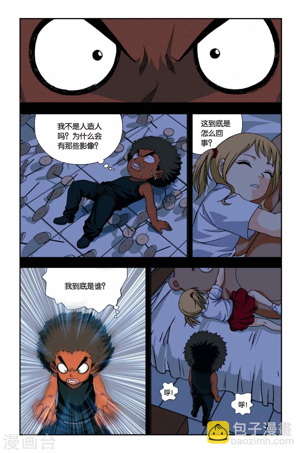 第253话 哗变-第253话