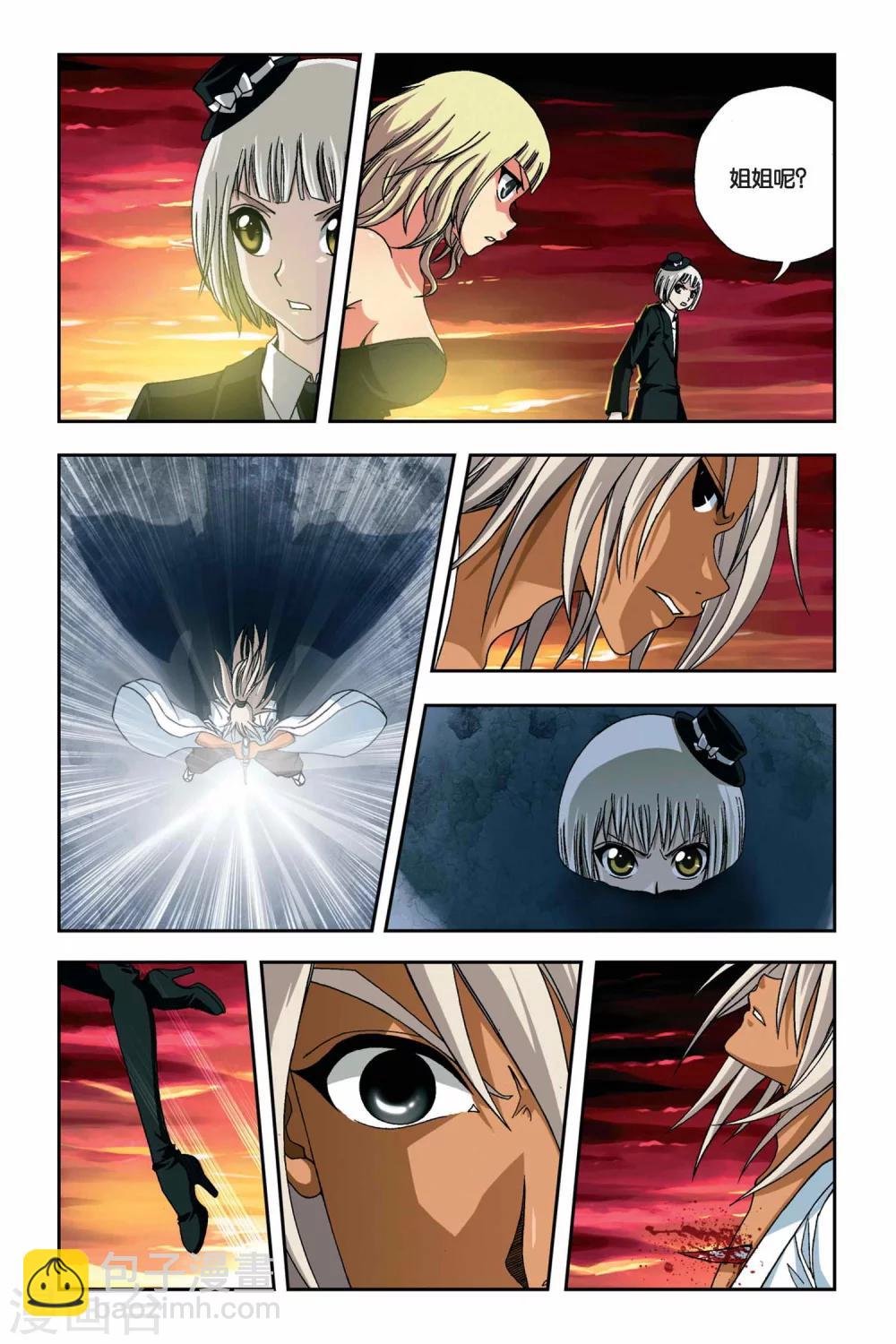 第255话 血海狂澜-第255话