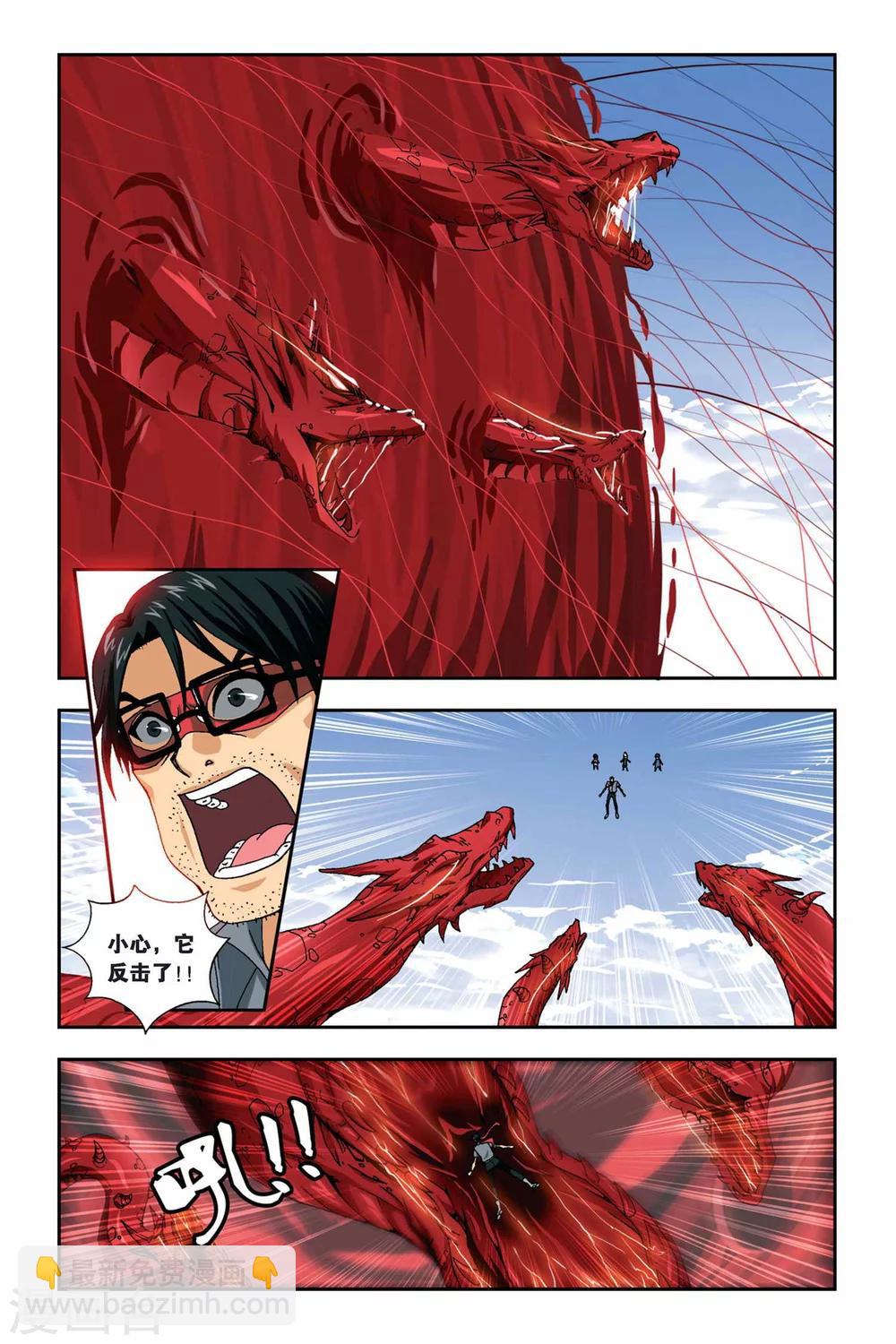 第257话 追踪血巢-第257话