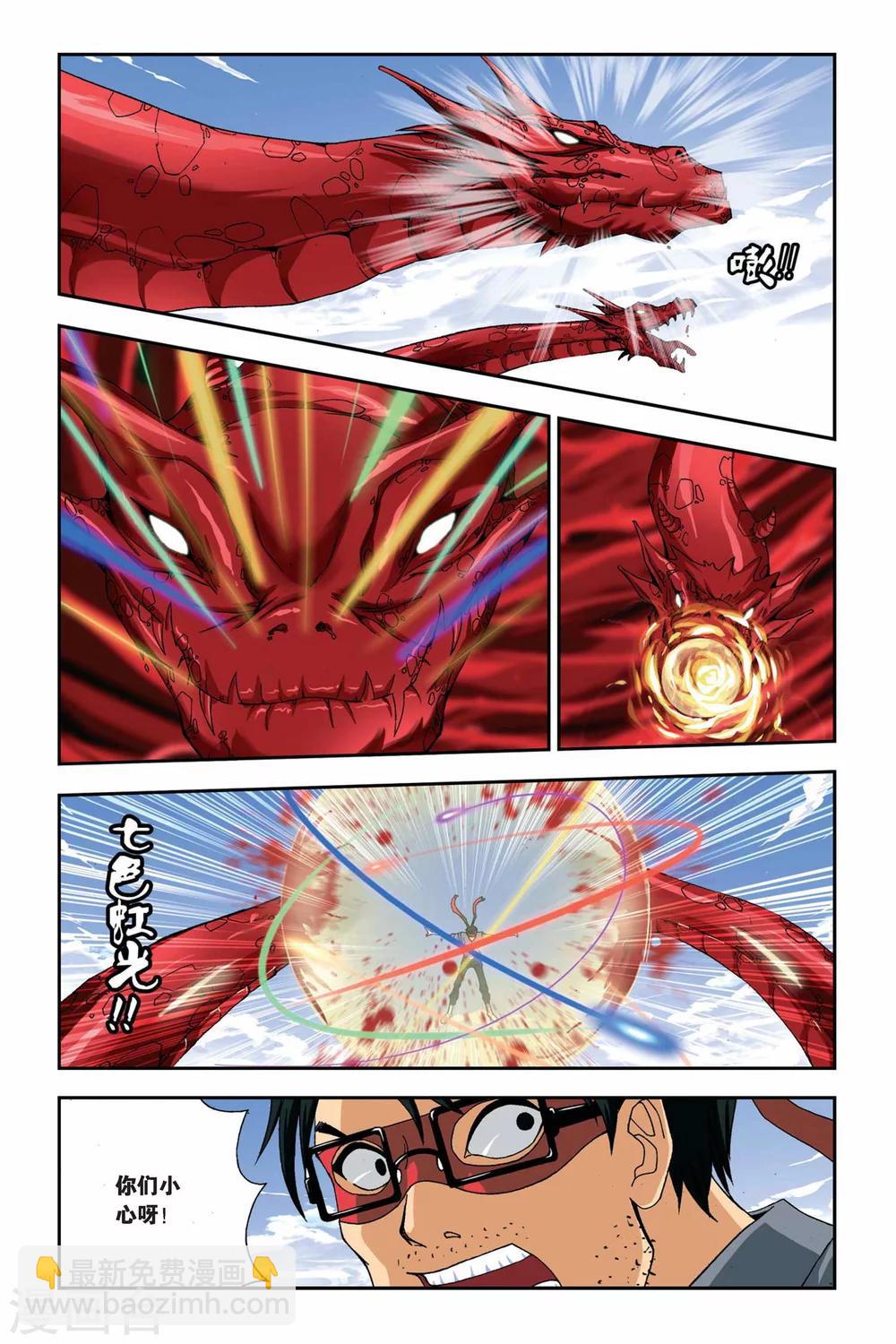第257话 追踪血巢-第257话
