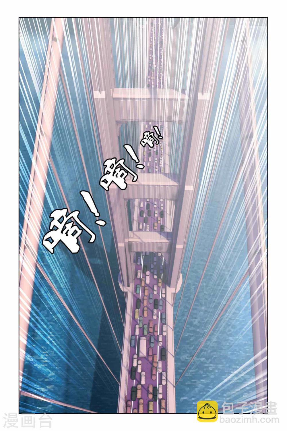 第257话 追踪血巢-第257话