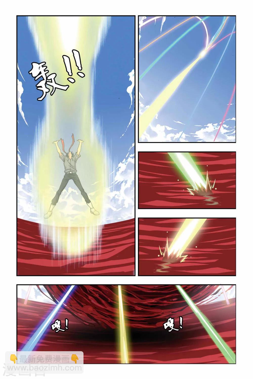 第257话 追踪血巢-第257话