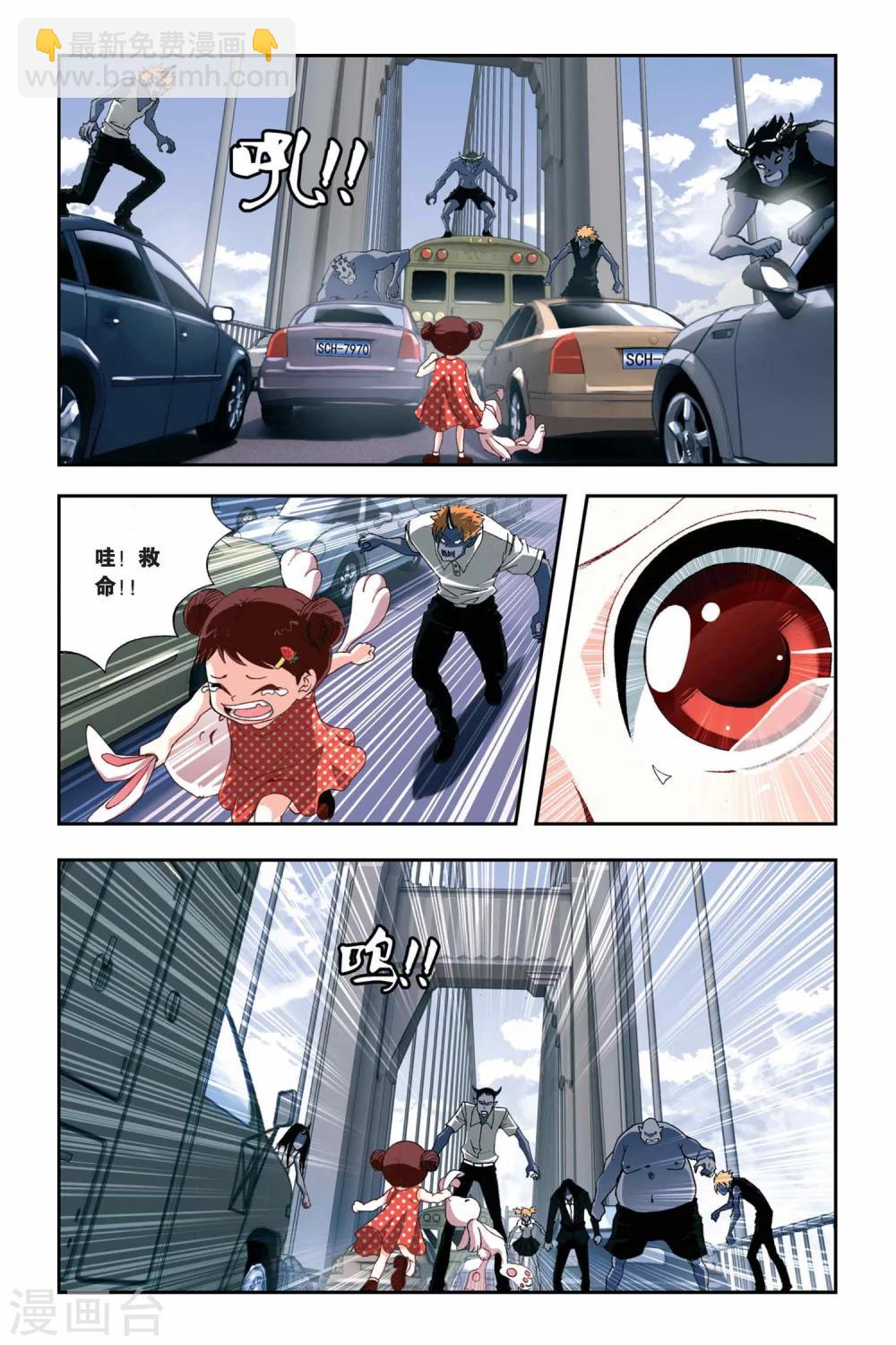 第257话 追踪血巢-第257话