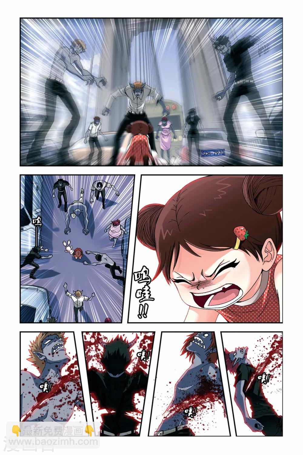 第257话 追踪血巢-第257话