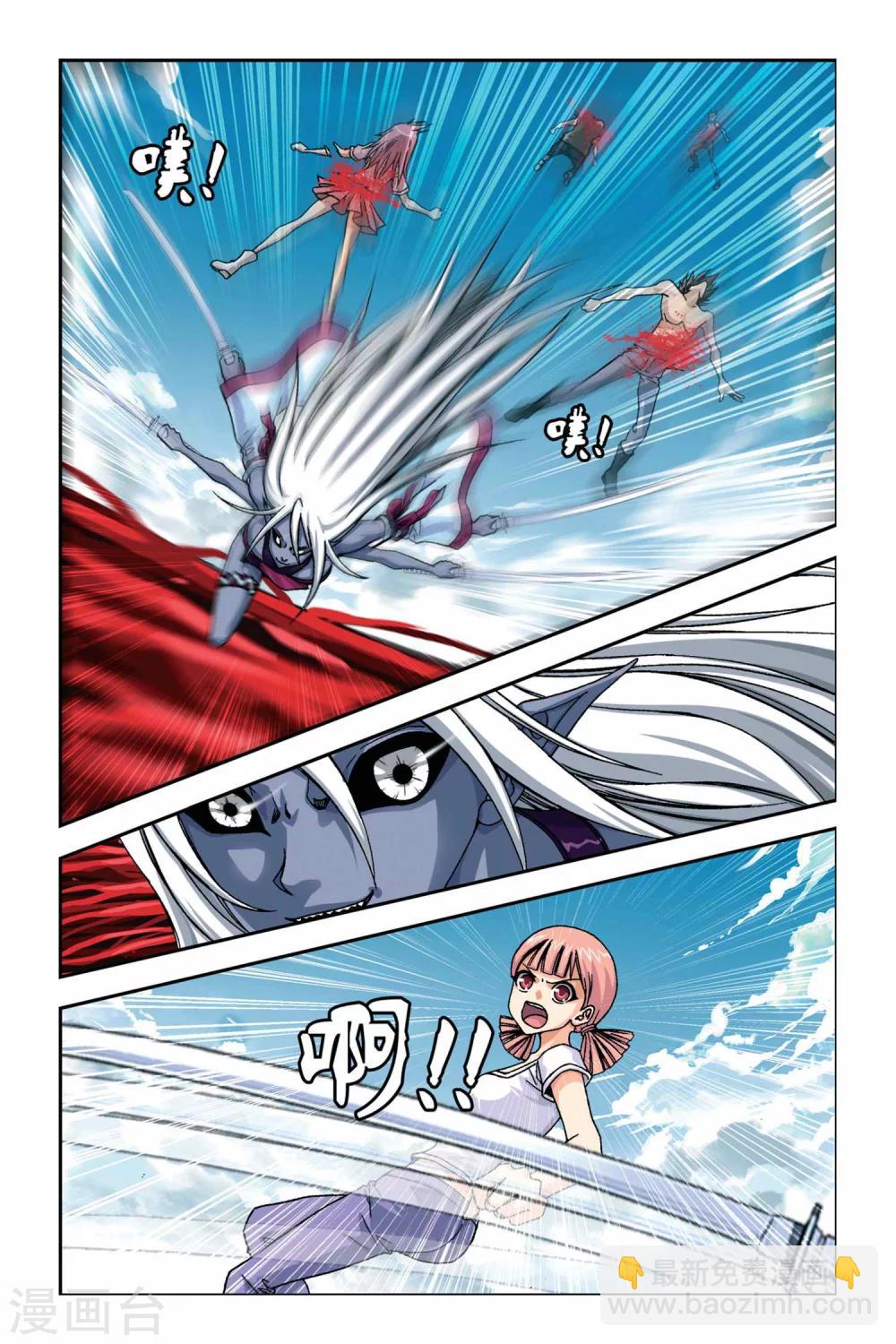 第261话 裂变冥想城-第261话