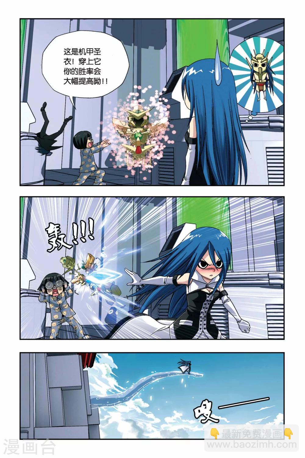 第263话 双生沧月-第263话