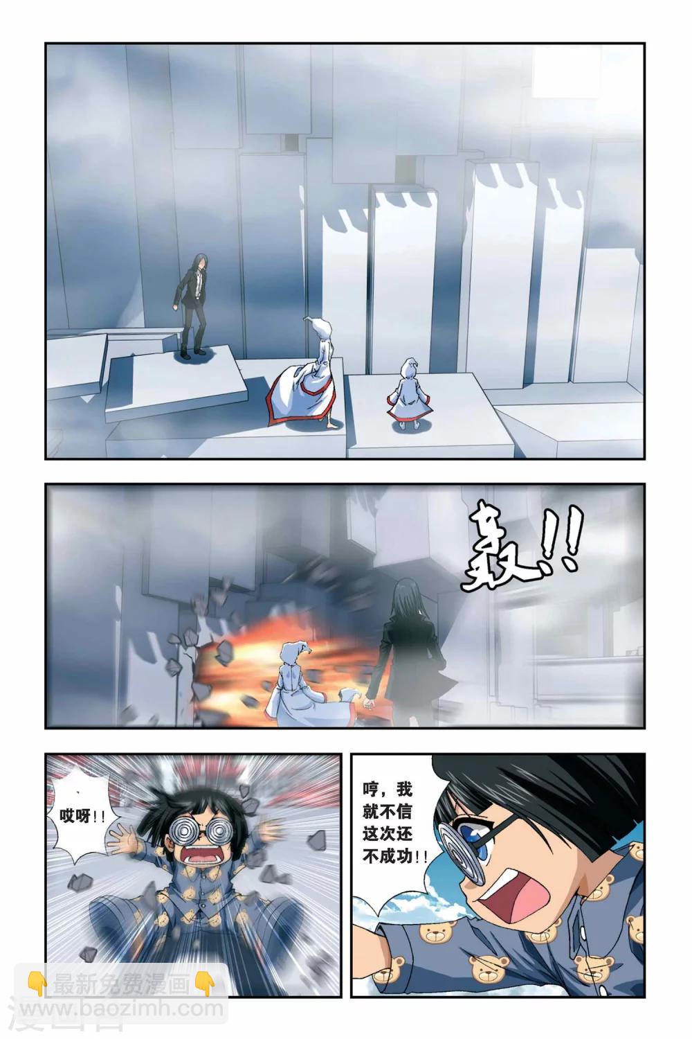 第263话 双生沧月-第263话