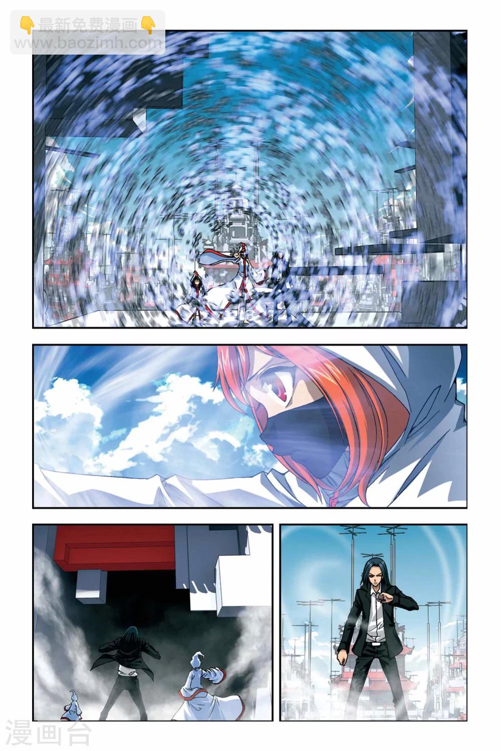 第263话 双生沧月-第263话