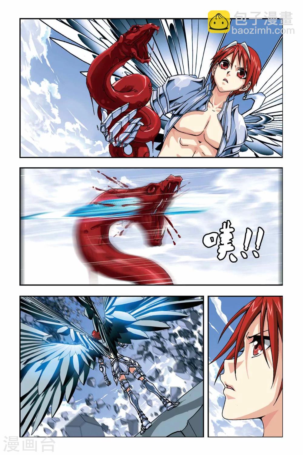 第265话 摄取神之力量-第265话