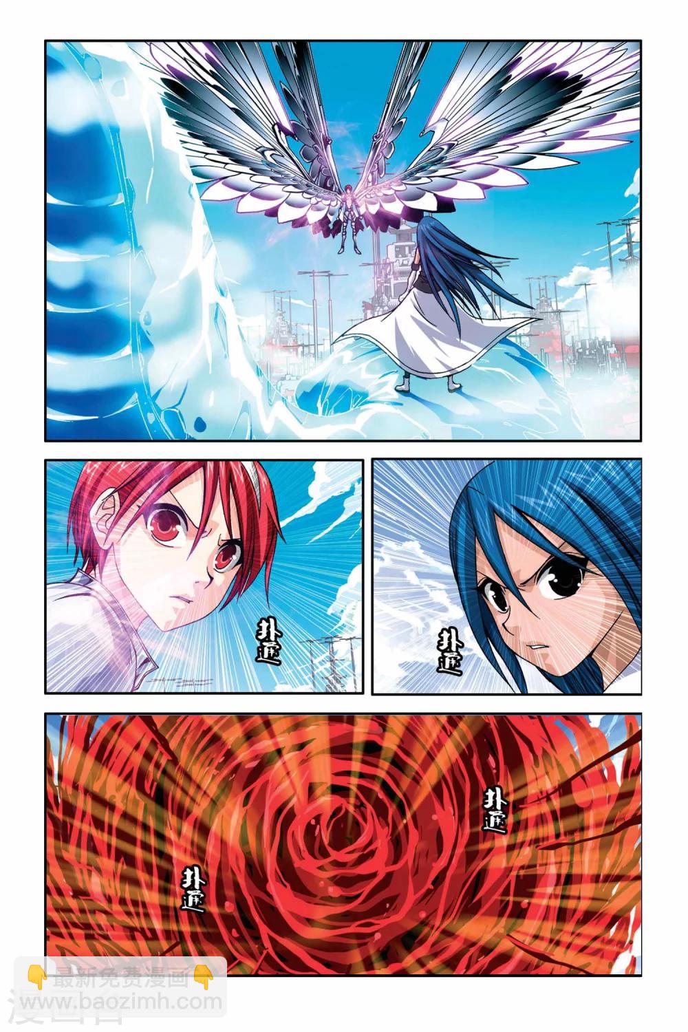 第267话 影子黑洞-第267话