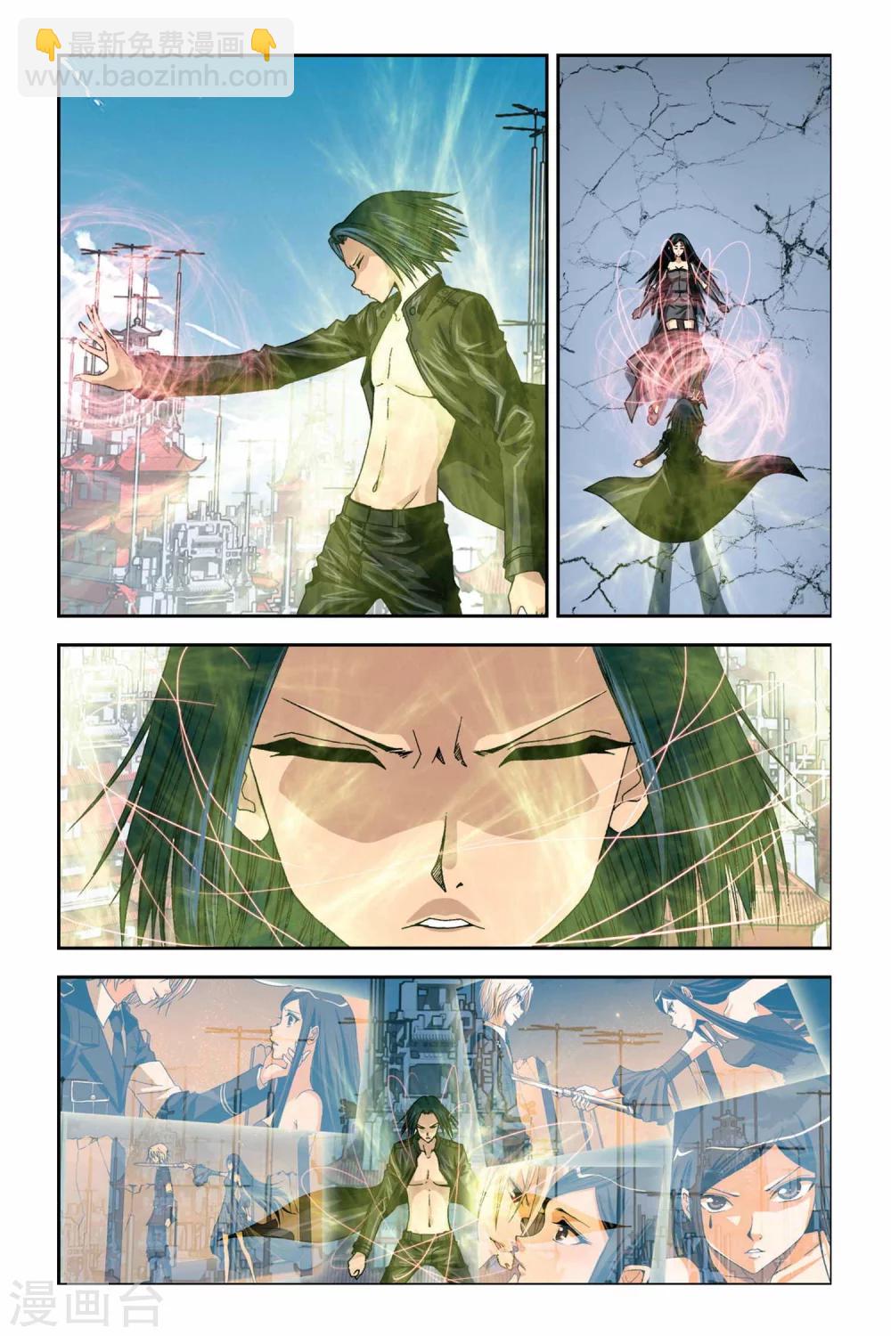 第267话 影子黑洞-第267话