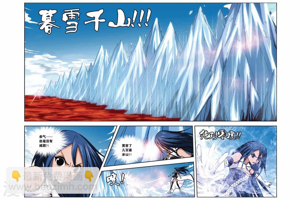 第269话 死亡光箭-第269话