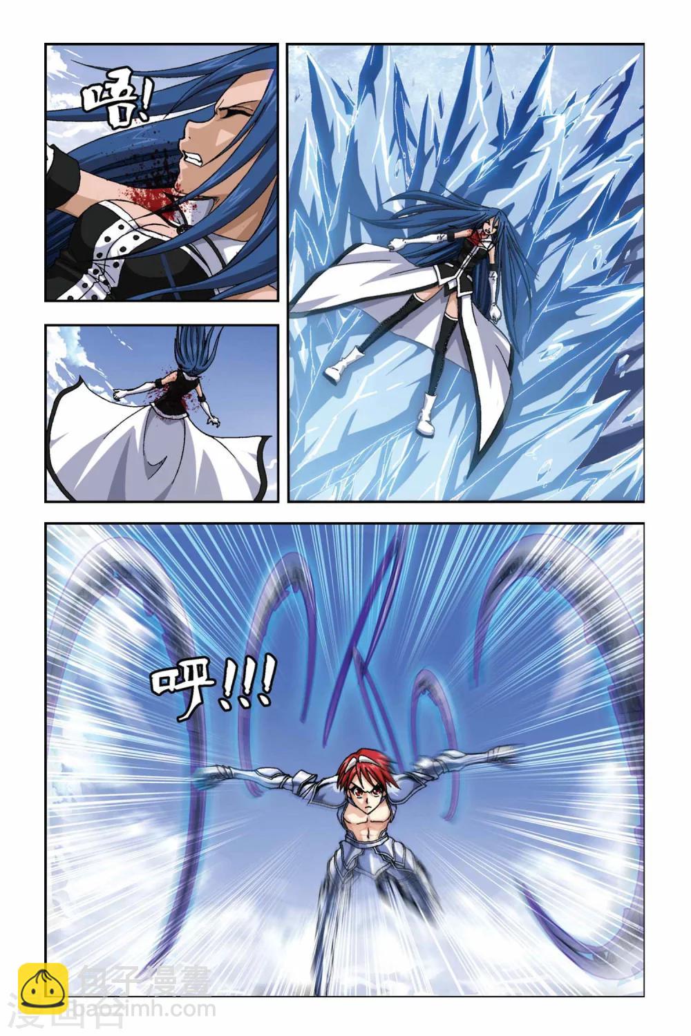 第269话 死亡光箭-第269话