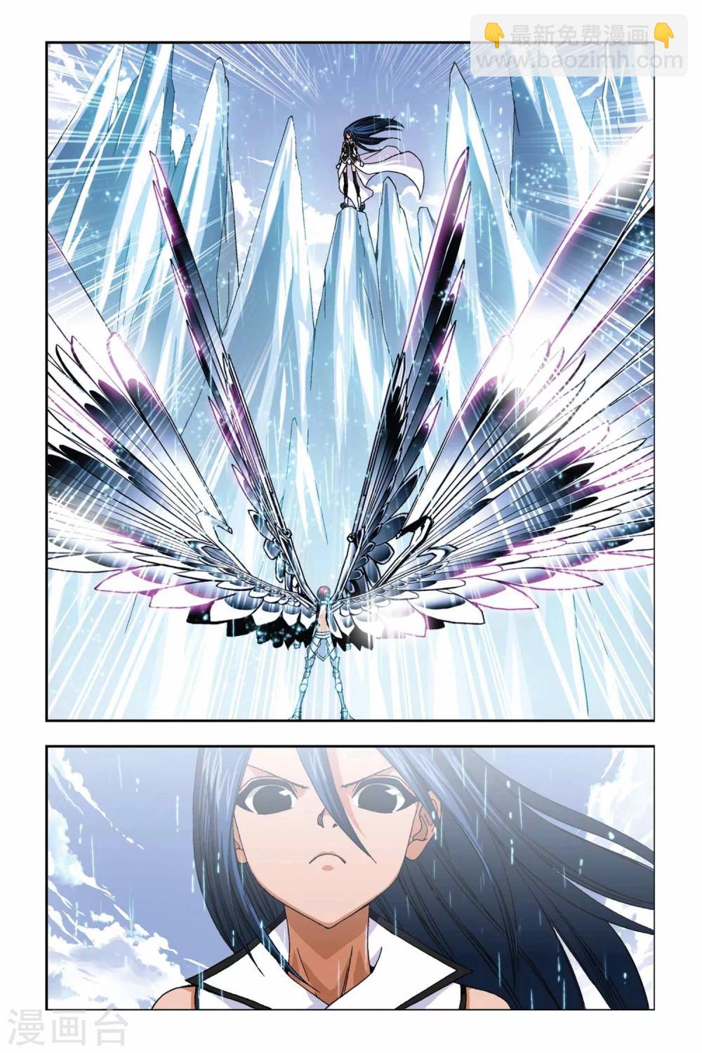 第269话 死亡光箭-第269话