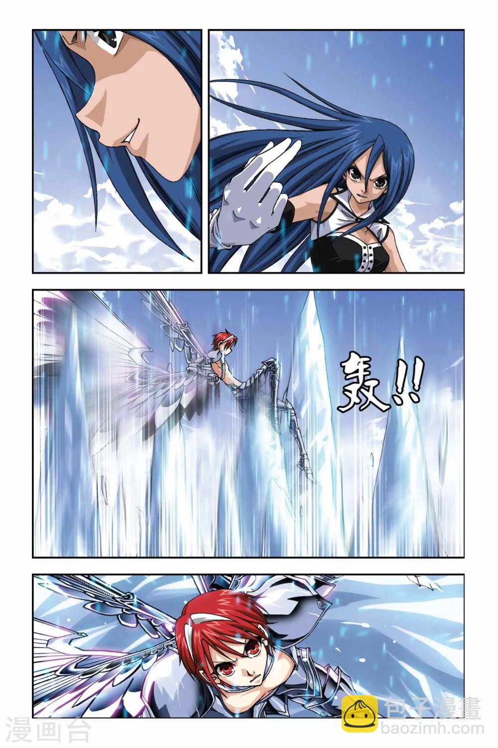 第269话 死亡光箭-第269话