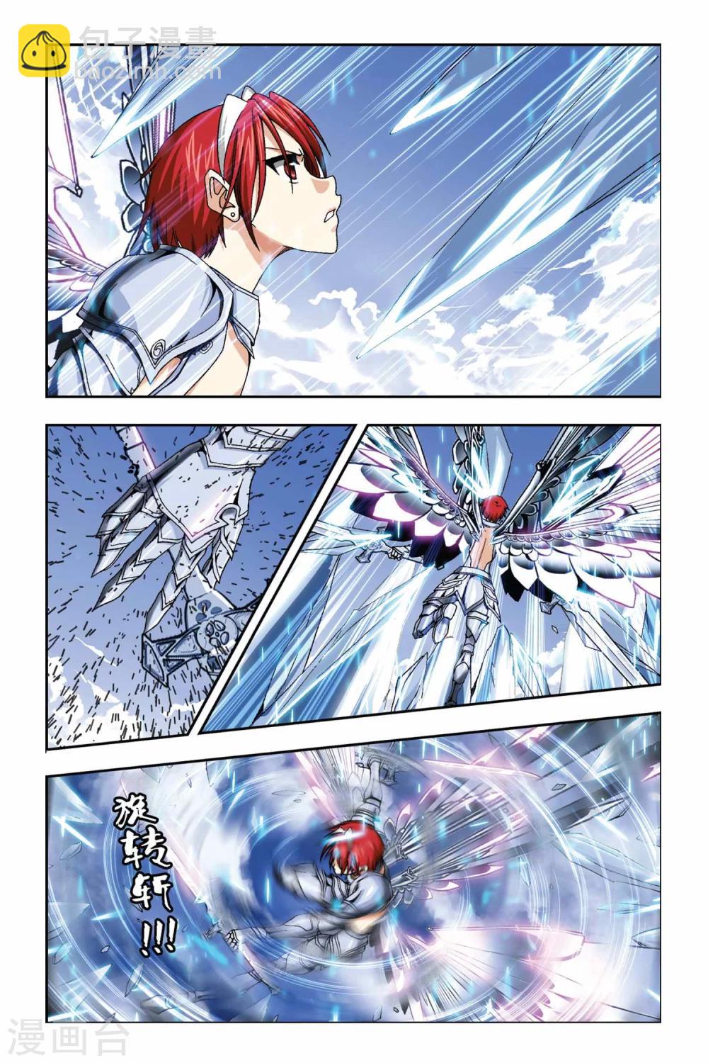 第269话 死亡光箭-第269话