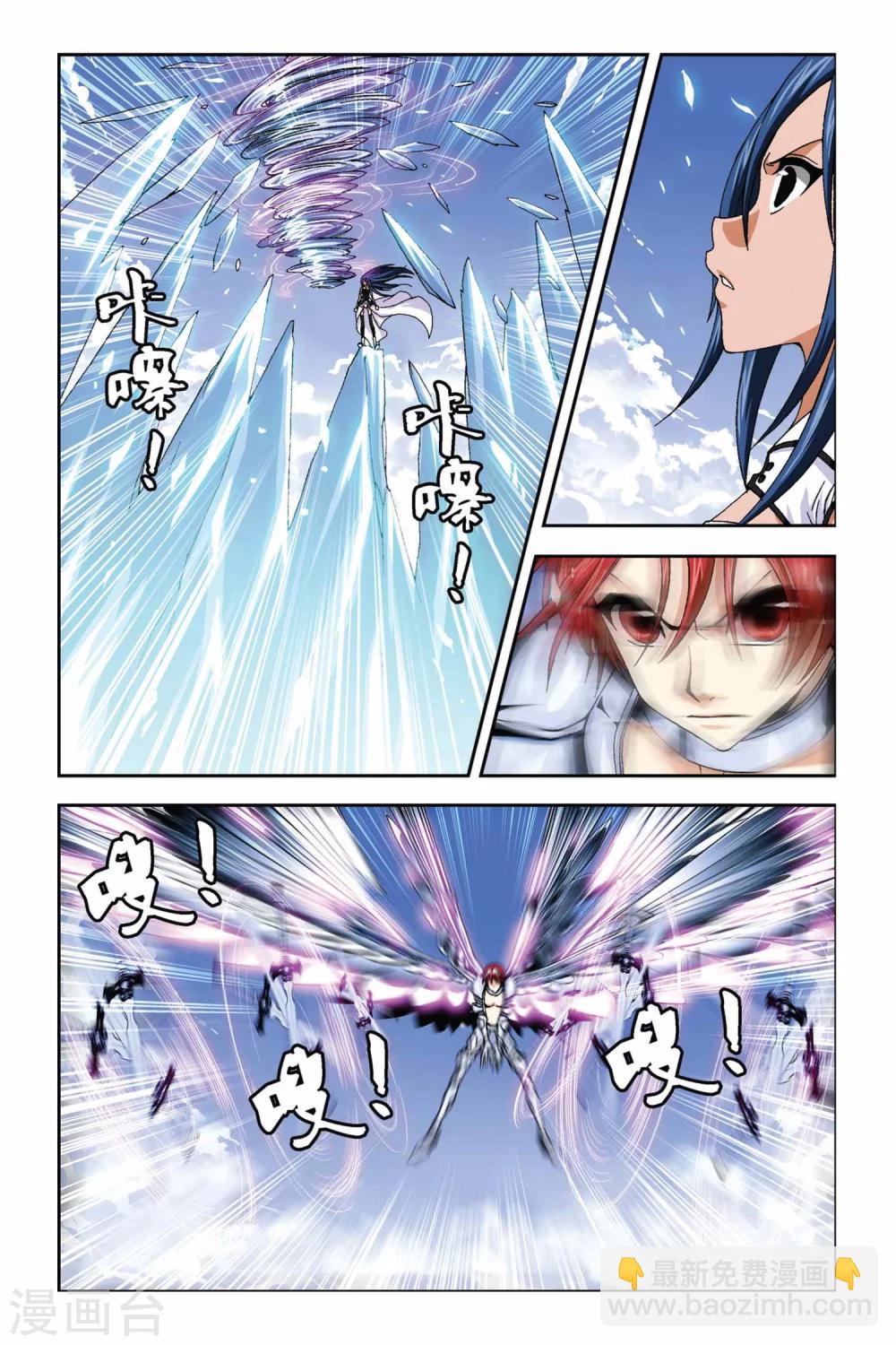 第269话 死亡光箭-第269话