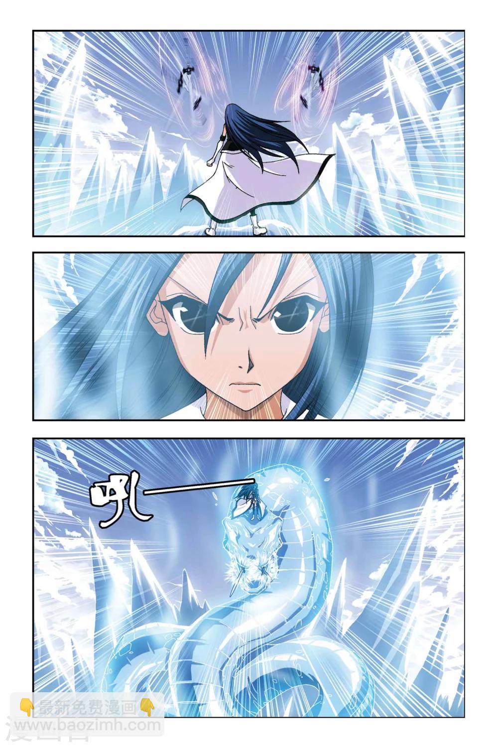 第269话 死亡光箭-第269话