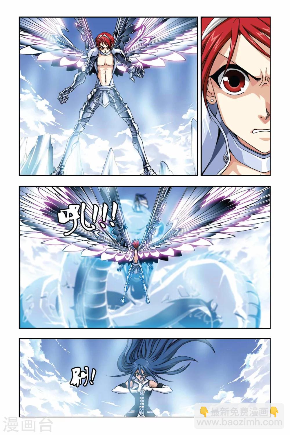 第269话 死亡光箭-第269话