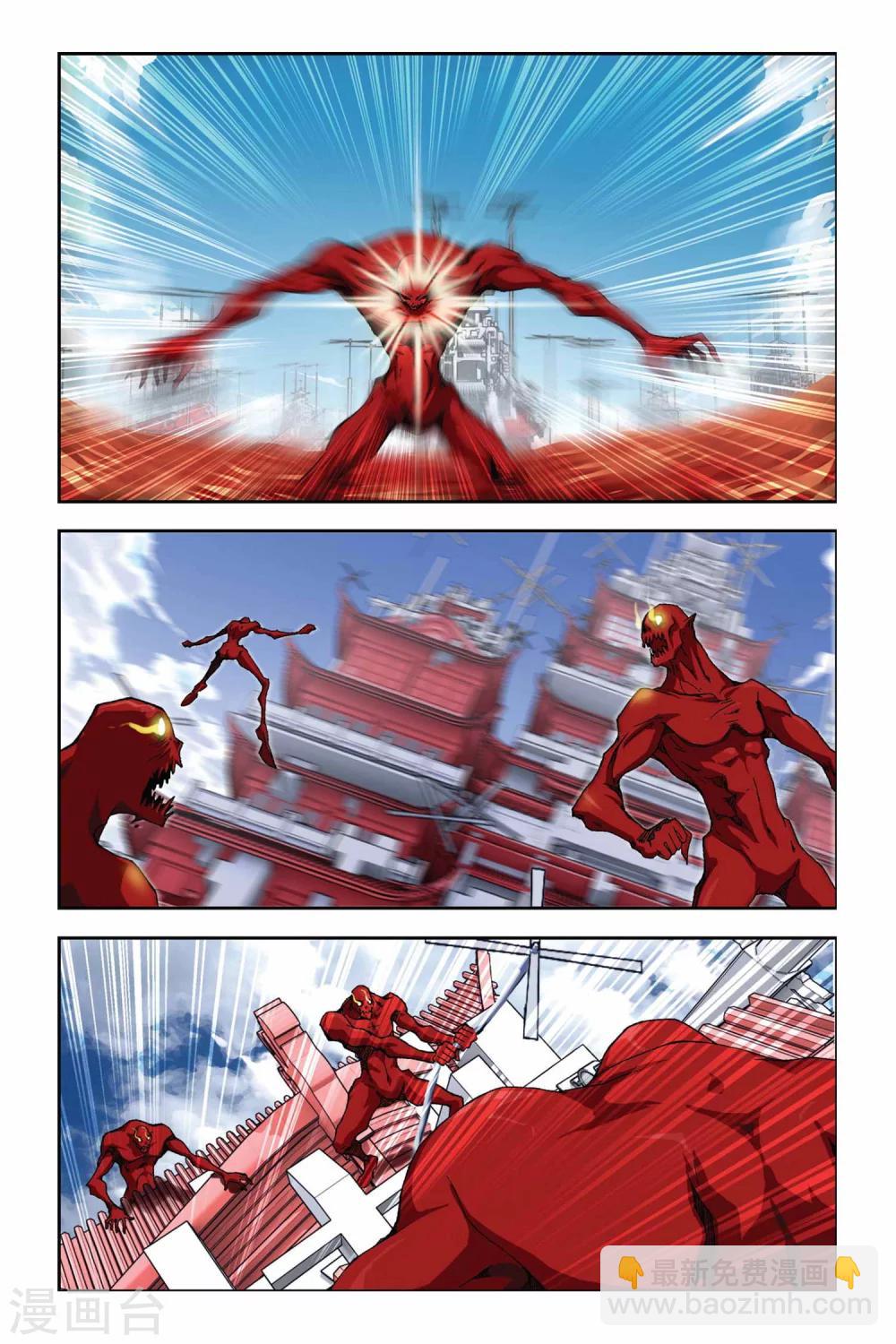 第271话 血渊白皇星-第271话